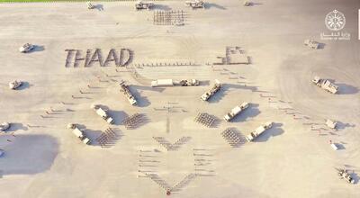 وزارت دفاع عربستان سعودی: سامانه پدافندی ضدبالستیک THAAD فعال شد
