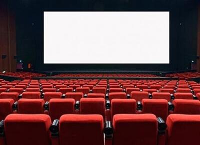 اعلام تعطیلی روزهای سینما در هفته آینده - اکونیوز