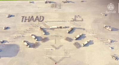 عکس/ سامانه پدافندی ضدبالستیک THAAD در عربستان | اقتصاد24