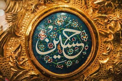 تفاخر باطل مروان و جواب حق امام حسین |  انصاف نیوز