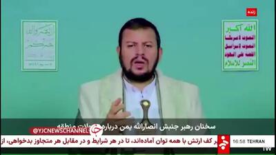 رهبر انصارالله یمن: مسجد الحرام، کعبه، مکه و مدینه در معرض خطرند