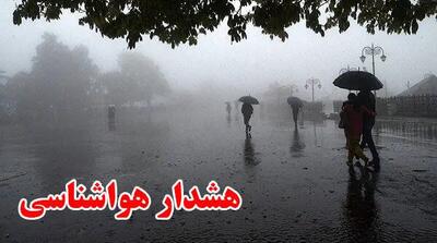 رگبار و رعدوبرق در جنوب و شرق کشور