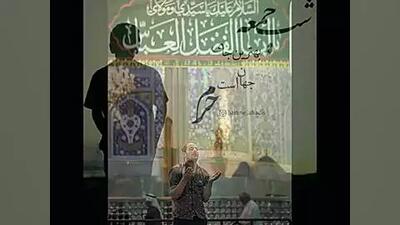 نوحه یزدی، حسین سعادتمند، بیخبران گوش کنید
