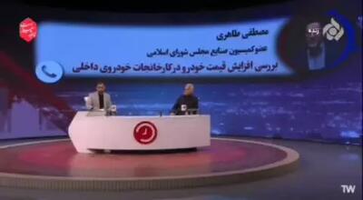افشاگری جنجالی نماینده مجلس از پشت پرده افزایش قیمت خودرو!