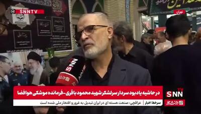 کدام اتباع به کشورشان بازگردانده می‌شوند؟