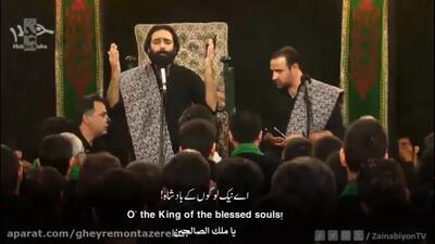 نوحه یزدی مصطفی محسن زاده ( الله الله )