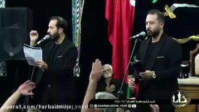 نوحه یزدی (هیئت آبشور یزد) برادران مجری که اجازه پخش از صدا و سیما را پیدا نکرد