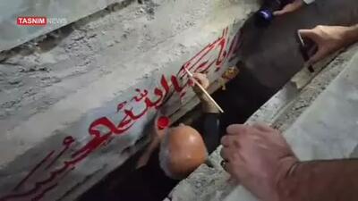 آماده‌سازی مزار شهید ایزدی در حرم حضرت معصومه