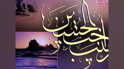 نوحه یزدی، حسین سعادتمند، عمه نظر میکنی به دشت سوزان