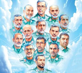 ببینید | آیین گرامیداشت شهدای سرافراز حمله تروریستی رژیم غاصب صهیونی به میزبانی پزشکان و کارکنان بیمارستان فوق تخصصی امام خمینی (ره) کرج