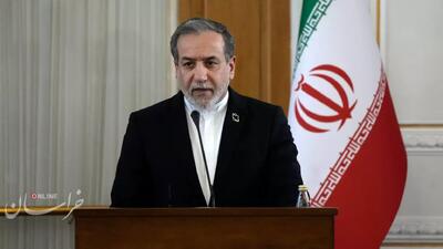 پاسخ عراقچی به رسانه آمریکایی: آیا می‌توان به ترامپ اعتماد کرد؟