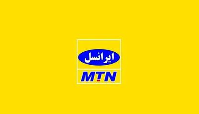 افزایش شدید قیمت بسته‌های اینترنتی