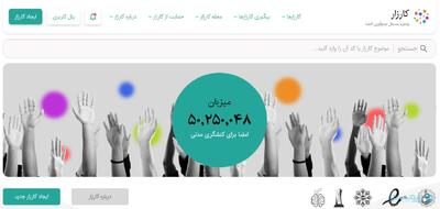 روایت پلتفرم کارزار از ۱۲ روز نبرد برای بقا: اگر جنگ ادامه‌دار می‌شد باید تعطیل می‌کردیم - پیوست