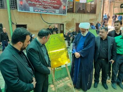 ثبت آداب سنت نذری سادات دهه‌دار محرم روستای نشلج در فهرست میراث فرهنگی کشور