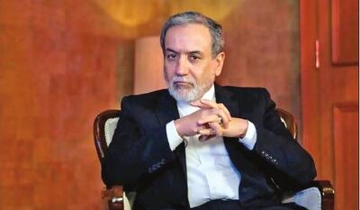 خسارت به فردو