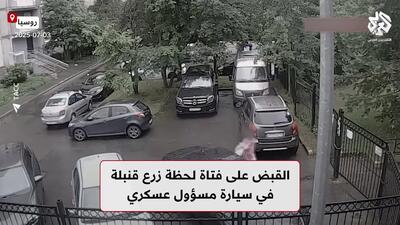 بمب‌گذاری دختر ۲۳ ساله در روسیه