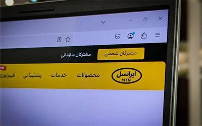 اینترنت ایرانسل تا ۷۰ درصد گران شد