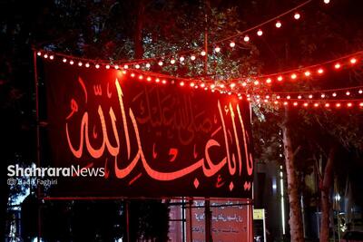 ویدئو | فوج عزاداران و موج عشق حسین (ع) | حسینیه‌ای در قاسم‌آباد مشهد میزبان هزاران نفر از عزاداران حسینی است