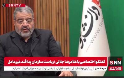 رئیس سازمان پدافند غیرعامل کشور: در طول ۱۲ روز جنگ، حملات سایبری به موقع خنثی شد و خدمات حیاتی بدون قطعی ادامه داشت + فیلم