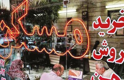 کاهش قیمت مسکن در حد  شایعه