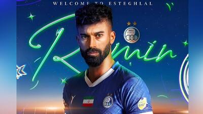 کلاه 120 میلیون تومانی رامین رضاییان هنگام تمدید قرارداد با استقلال+ عکس