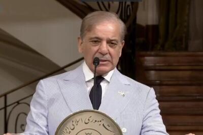 نخست‌وزیر پاکستان: از رهبری مدبرانه رئیس‌جمهور پزشکیان در مواجهه با تجاوز اسرائیل قدردانی می‌کنم