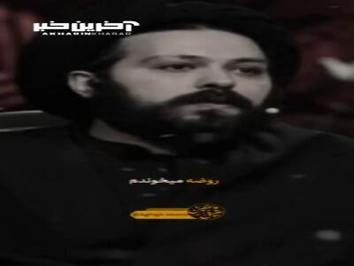 روضه حضرت علی اکبر (ع)
