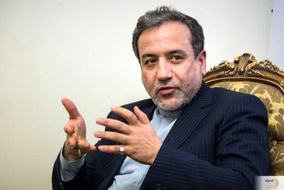 عکس/ وزارت خارجه آلمان زیر ذره‌بین عراقچی/ نگاهی به ادعاهای جعلی!