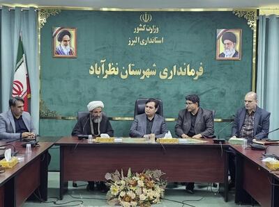 محمدرضا کارگر برزی سرپرست اداره فرهنگ و ارشاد اسلامی شهرستان نظرآباد شد 