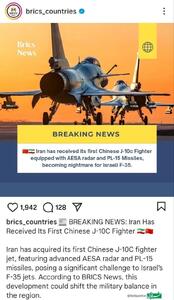 ایران از اولین جنگنده چینی J-۱۰C خود رونمایی کرد +عکس