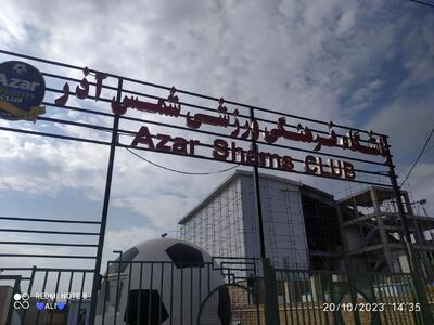 وحید رضایی سرمربی شمس‌آذر شد؛ بحران در تیم قزوینی