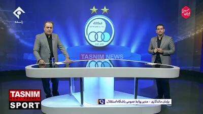 ماندگاری: ساپینتو تا یک یا ۲ روز آینده به ایران می‌آید + فیلم