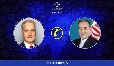 تعلیق همکاری ایران با آژانس بین‌المللی انرژی اتمی صرفا از طریق شورای عالی امنیت ملی ایران ساماندهی خواهد شد
