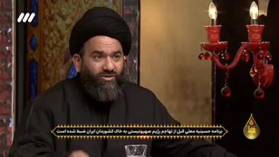 سخنان قابل تأمل حجت‌الاسلام آقامیری درباره‌ی نقش یهودیان در رخ دادن واقعه عاشورا + فیلم