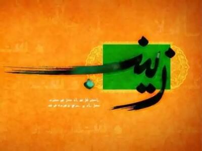 Hossein saadatmand نوحه یزدی، حسین سعادتمند، شاه سر از تن جدا