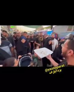 نوحه یزدی در پیاده روی اربعین