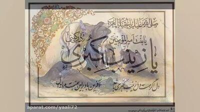 روضه امام حسین نوحه یزدی حسین سعادتمند شاه سر از تن جدا #الحسین_یجمعنا #Hussain