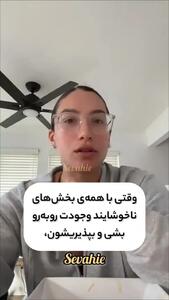 قدرت واقعی درونی هر فردی را از اینجا می شود فهمید! + فیلم