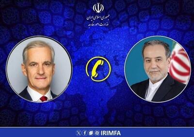 عراقچی: همکاری با آژانس صرفاً از طریق شورای‌عالی امنیت ملی ساماندهی خواهد شد