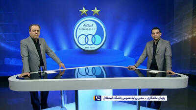 ماندگاری: کوجو و اندونگ به زودی وارد ایران می‌شوند - پارس فوتبال