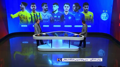 ماندگاری: با سحرخیزان و حسین‌‌زاده در روسیه مذاکره می‌کنیم - پارس فوتبال