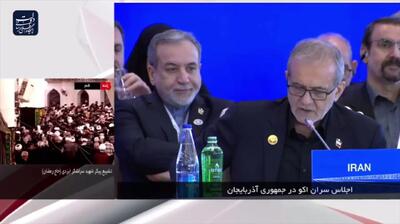 پزشکیان : ملت ایران و درس بزرگی به متجاوزان صهیونیست داد