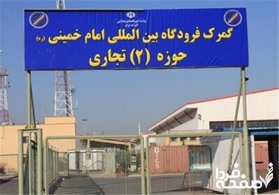ازسرگیری پروازها به فرودگاه امام پس از جنگ؛ گشایش مسیر واردات کالاهای حیاتی