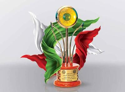 جشنواره خوارزمی فراخوان داد | شفقنا