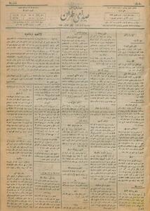 اخبار عجیب فناوری در ۱۰۰ سال قبل به روایت تصویر!
