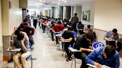 تمدید مهلت ثبت اعتراض آزمون‌های نهایی پایه دوازدهم