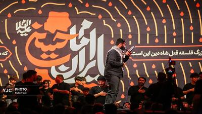 مراسم شب‌های محرم در کانون فرهنگی تربیتی حضرت زهرا (س) رشت
