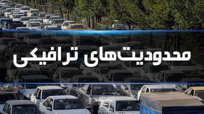 محدودیت‌های ترافیکی تاسوعا و عاشورا در خرم آباد اعلام شد