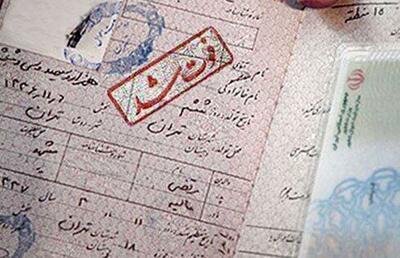 میانگین سنی فوتی‌ها در کشور چقدر است