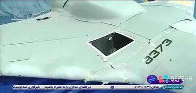 شکار پهپاد فوق‌پیشرفته اسرائیلی در زنجان